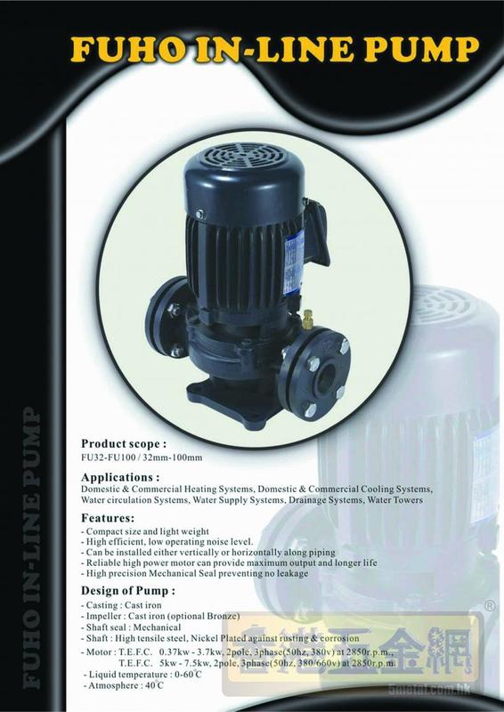 FUHO 立式管道離心泵 FUHO Vertical In-Line Centrifugal Pump 適用於家用及商用加熱系統、家用及商用冷卻系統、水循環系統、水供應系統、排水系統、水塔。離心泵